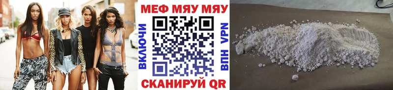 Продажа наркотиков Заволжск Alpha-PVP Меф ГАШ Бошки Шишки КОКАИН