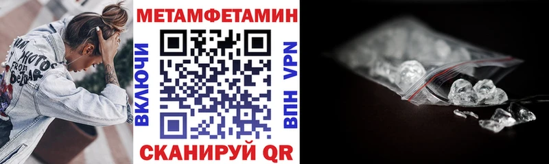как найти   Заволжск  Amphetamine 98% 