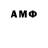 Меф мука Anna Antonishyna