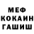 КОКАИН FishScale Neon Manas