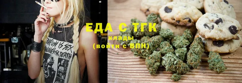 Canna-Cookies марихуана  мориарти официальный сайт  Заволжск 