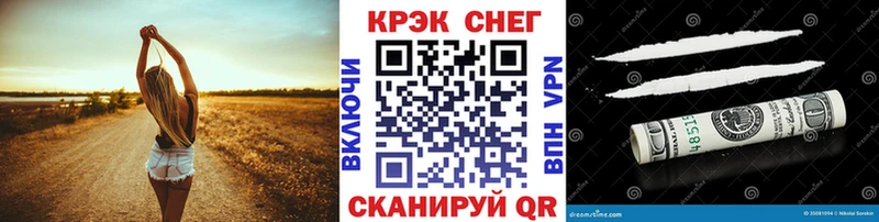 Кокаин Боливия  Заволжск 