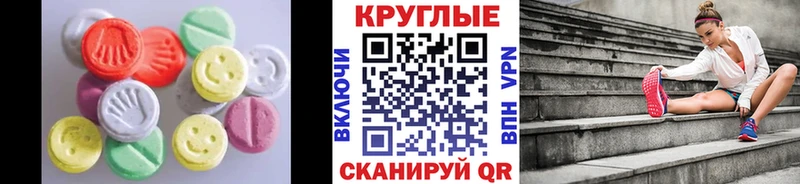 где можно купить наркотик Заволжск ЭКСТАЗИ mix