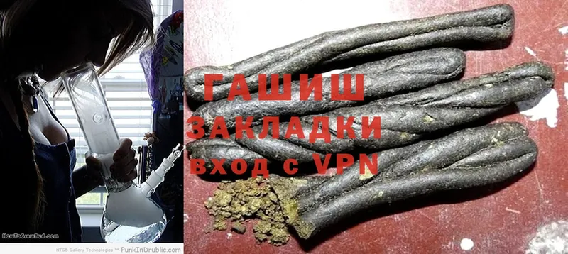 даркнет сайт  ссылка на мегу рабочий сайт  ГАШ Cannabis  Заволжск 