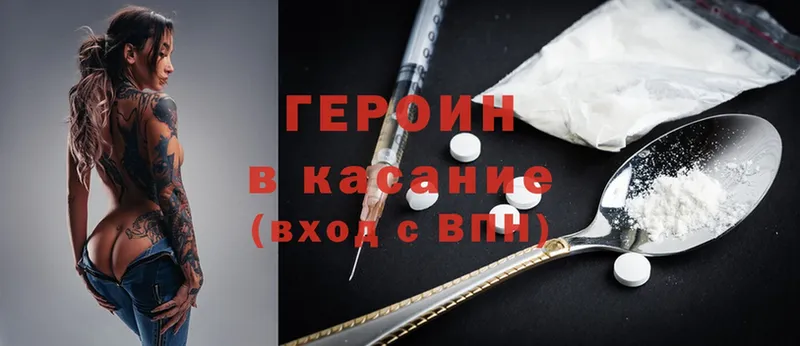 закладка  Заволжск  omg онион  Героин Heroin 