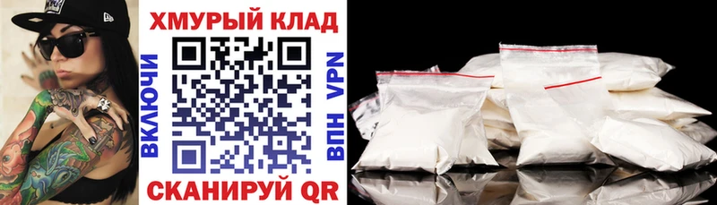 ГЕРОИН герыч  Заволжск 