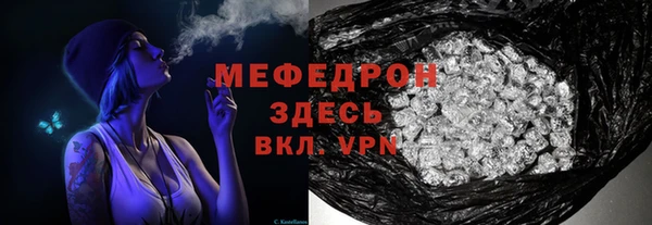 ПСИЛОЦИБИНОВЫЕ ГРИБЫ Мегион