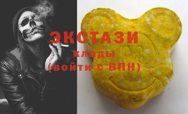 тгк Вязники