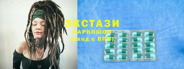 дурь Медногорск