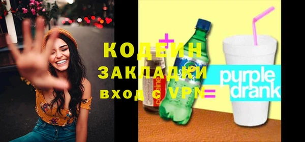 мефедрон VHQ Михайловка