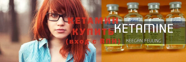 мефедрон VHQ Михайловка