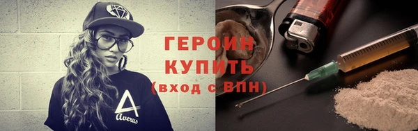 ПСИЛОЦИБИНОВЫЕ ГРИБЫ Мегион