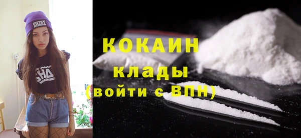 кокаин VHQ Медвежьегорск
