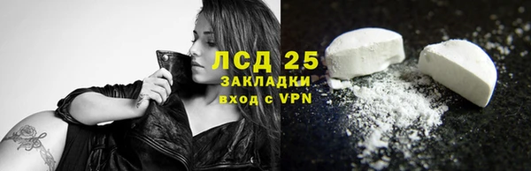 ПСИЛОЦИБИНОВЫЕ ГРИБЫ Мегион