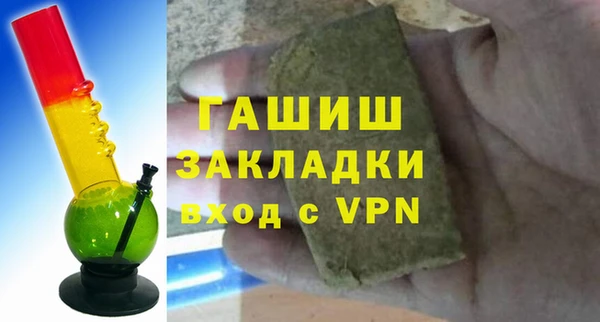 дурь Медногорск