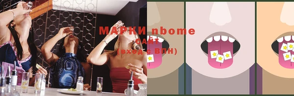 мефедрон VHQ Михайловка