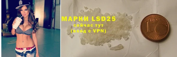 мефедрон VHQ Михайловка