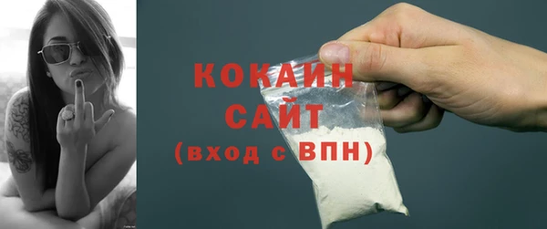 ПСИЛОЦИБИНОВЫЕ ГРИБЫ Мегион
