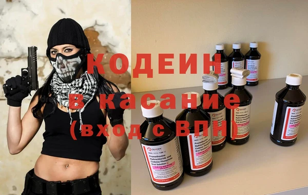 мефедрон VHQ Михайловка