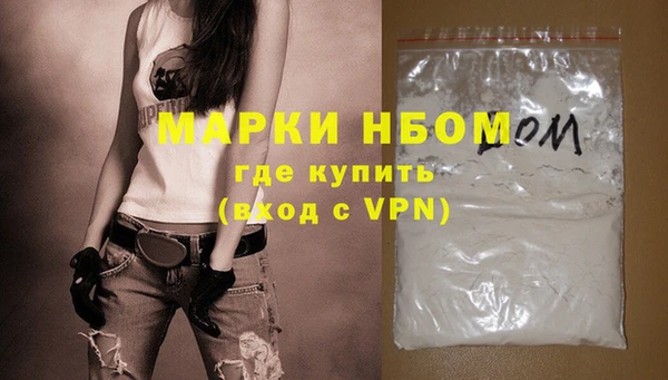синтетический гашиш Михайлов