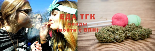 мефедрон VHQ Михайловка