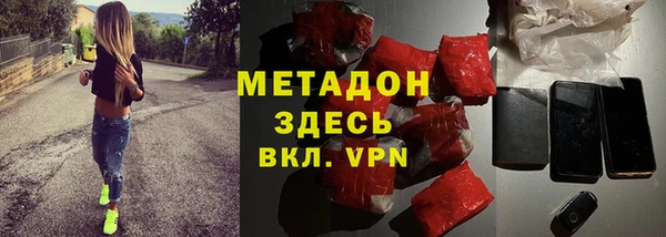 дурь Медногорск