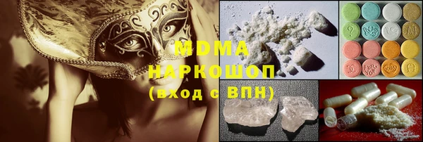 дурь Медногорск