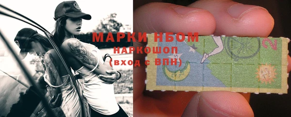 дурь Медногорск