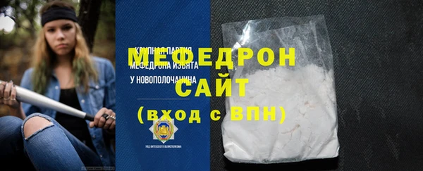 ПСИЛОЦИБИНОВЫЕ ГРИБЫ Мегион