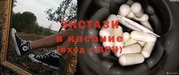 дурь Медногорск