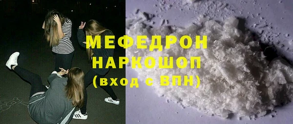 ПСИЛОЦИБИНОВЫЕ ГРИБЫ Мегион