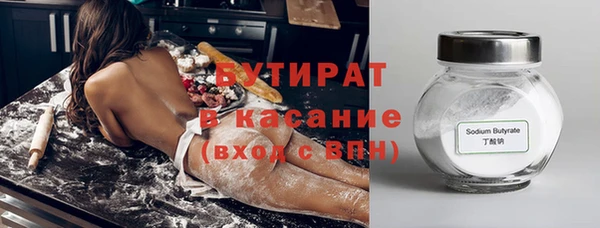 мефедрон VHQ Михайловка