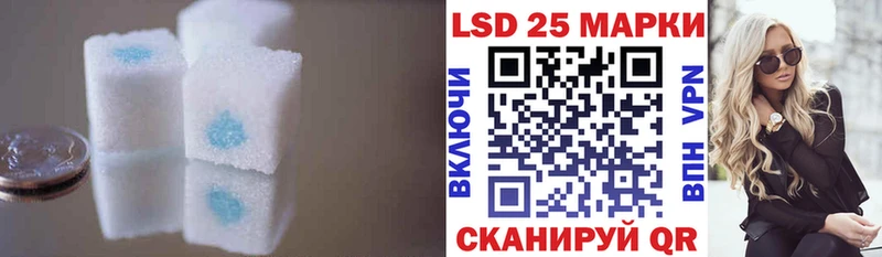 LSD-25 экстази ecstasy  Заволжск 