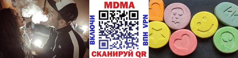 MDMA VHQ  Заволжск 