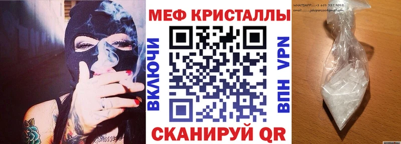 как найти закладки  Заволжск  Мефедрон 4 MMC 