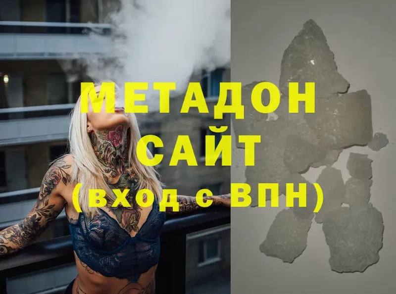 mega зеркало  как найти закладки  Заволжск  МЕТАДОН methadone 