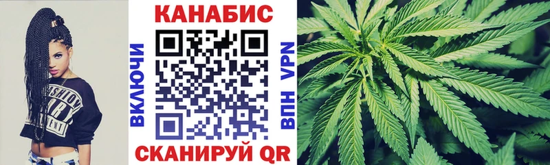 Конопля SATIVA & INDICA Заволжск